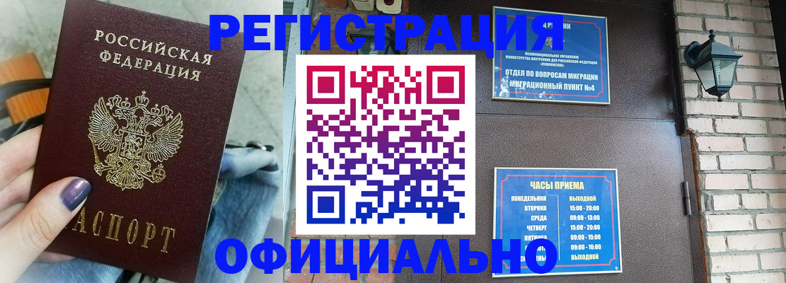 найти адрес прописки в Верещагино