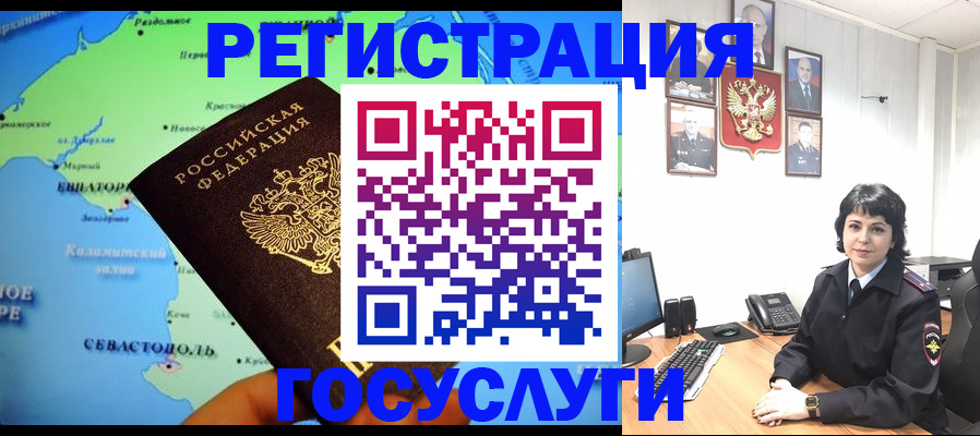 прописка поиск в Верещагино