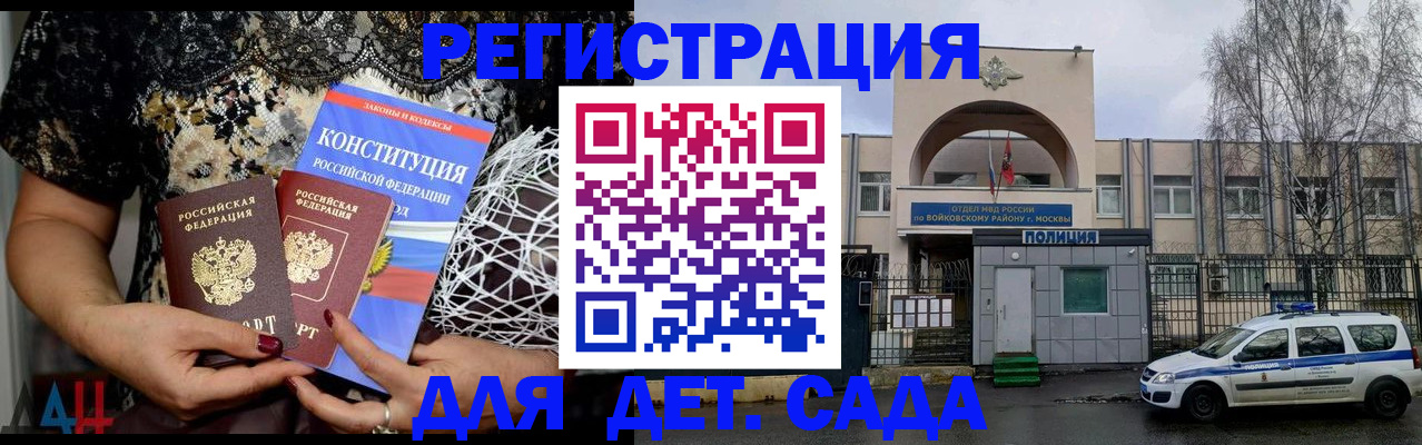 временная регистрация надежно в Верещагино