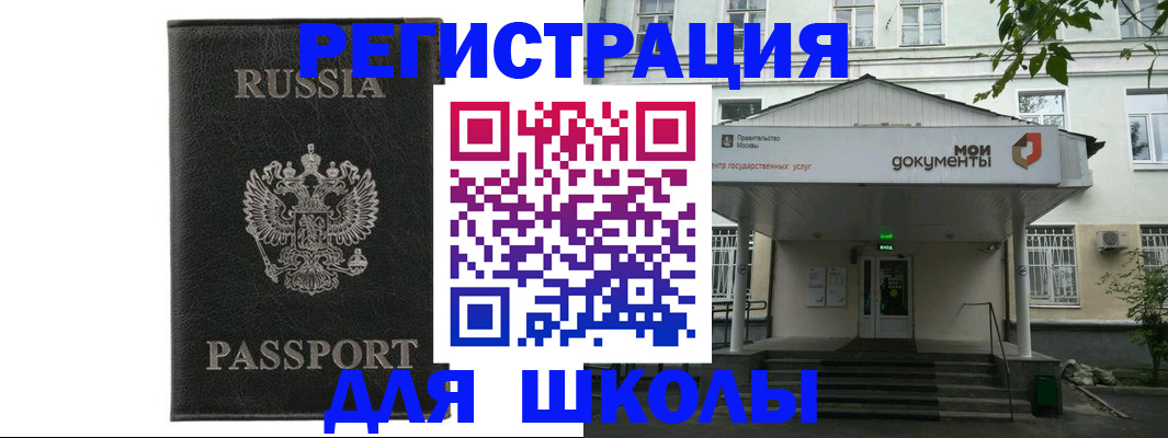 прописка от собственника в Верещагино