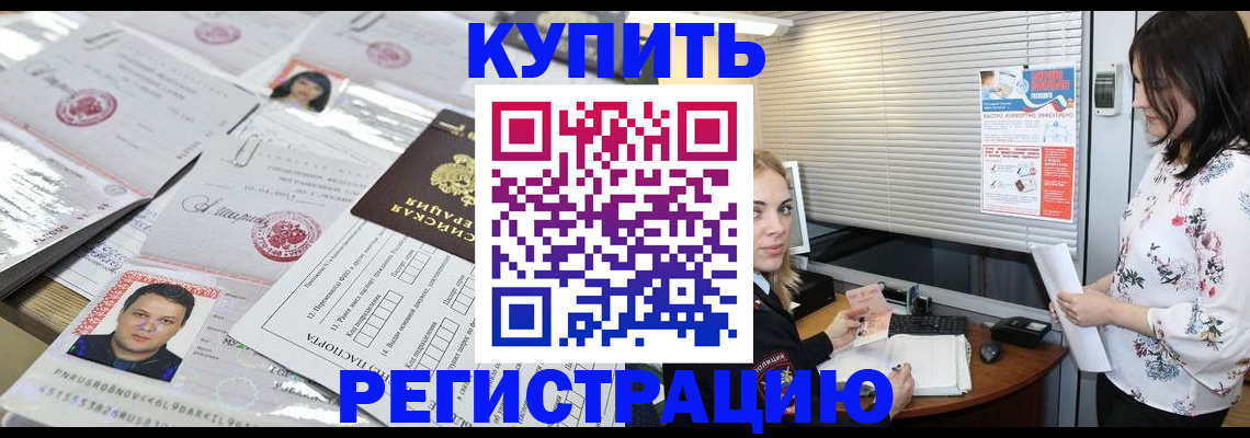 временная регистрация адрес в Верещагино